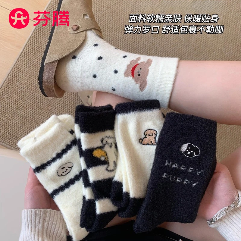 芬腾加绒加厚保暖袜子女秋冬季2025新款ins潮澳绒袜子筒袜堆堆袜