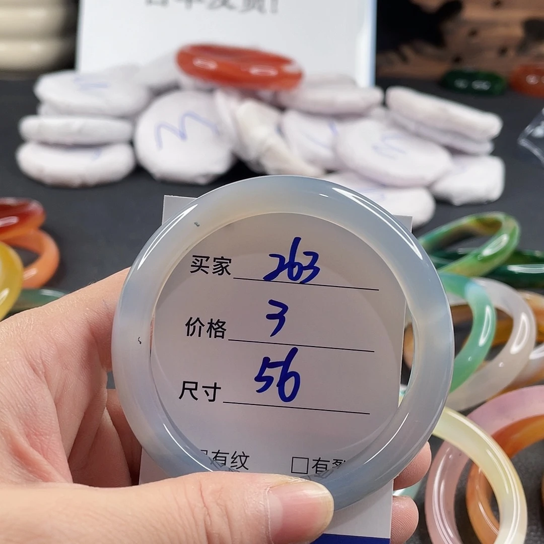 手镯玛瑙/玉髓未镶嵌