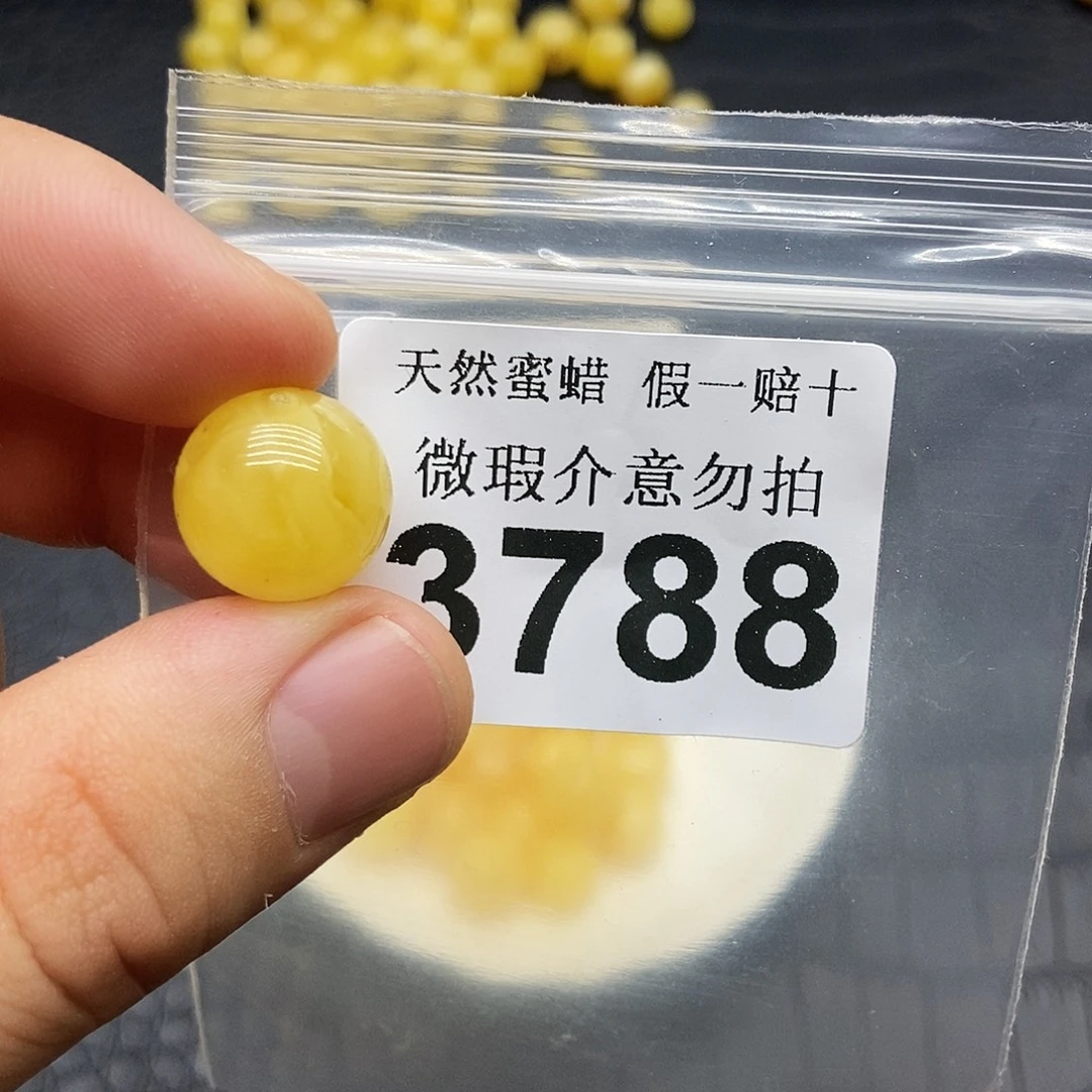 旅***途蜜蜡未镶嵌珠宝奇石3788