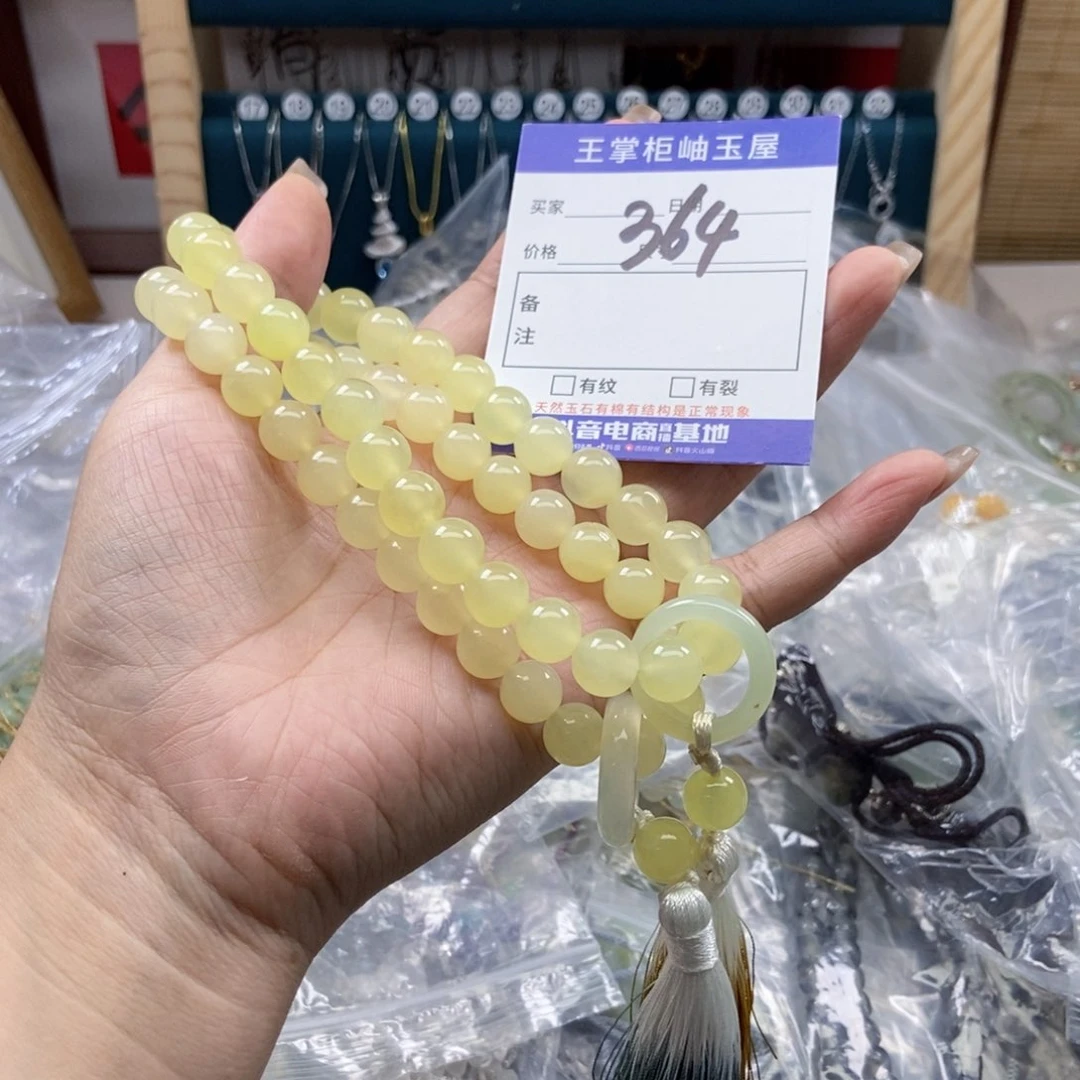 岫玉未镶嵌吊坠吊坠