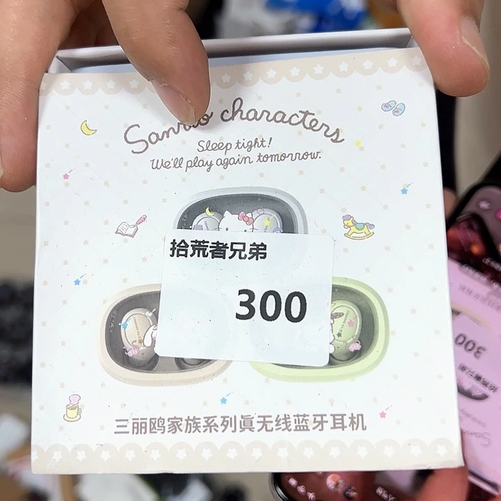 9新300号以直播间讲解为准