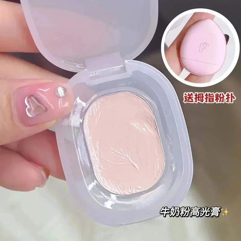 【2025新款】嘭嘭粉高光膏牛奶粉祼妆遮泪沟黑眼圈脸部阴影提亮修容