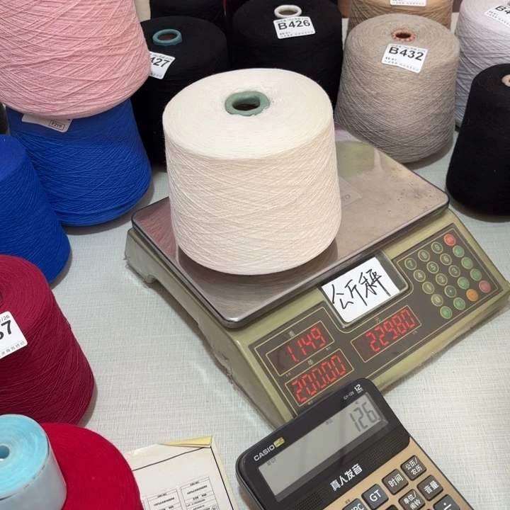 羊毛9010白色4两，。