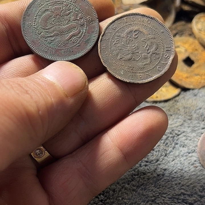 铜板光绪2现代工艺