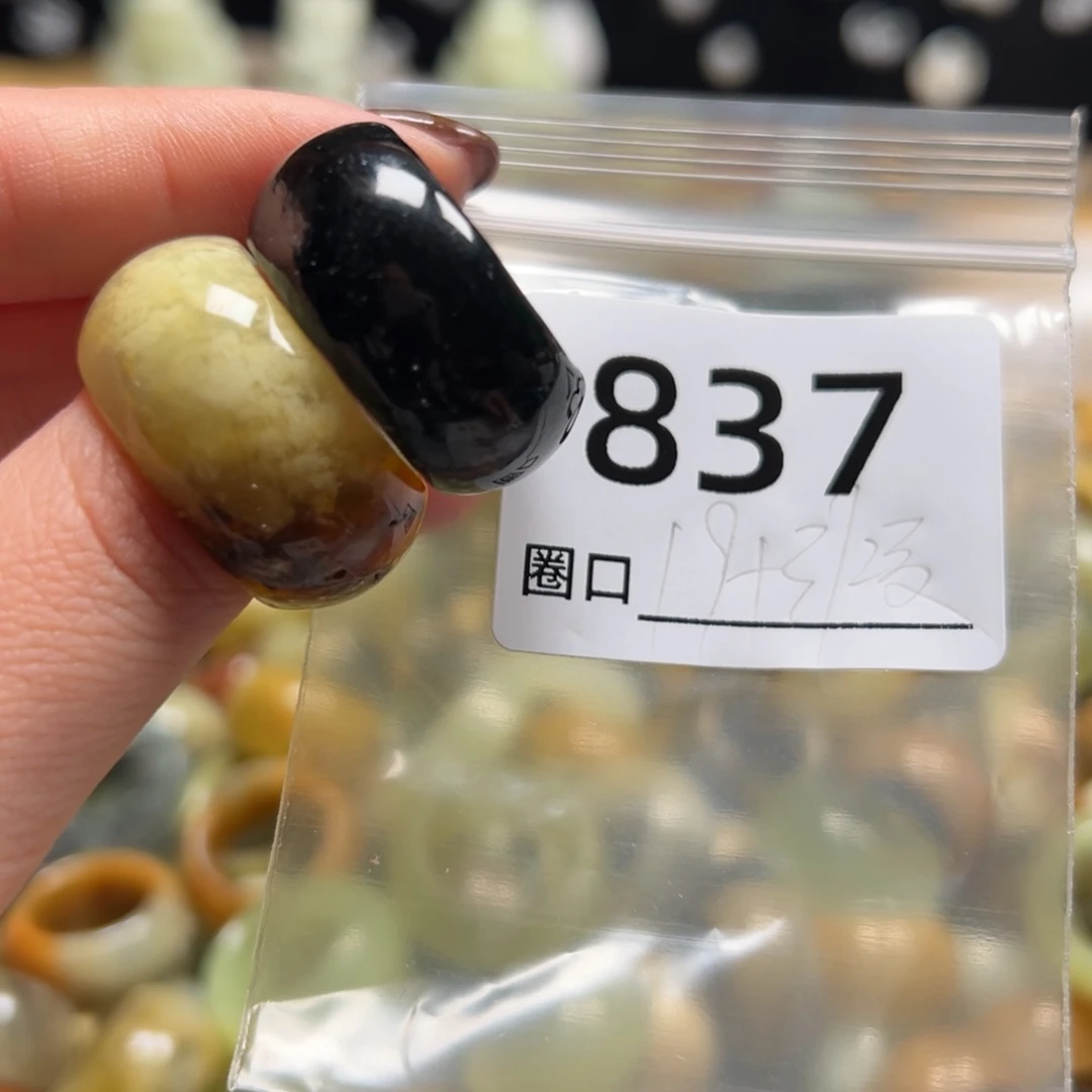 甜***器蛇纹石玉未镶嵌戒指