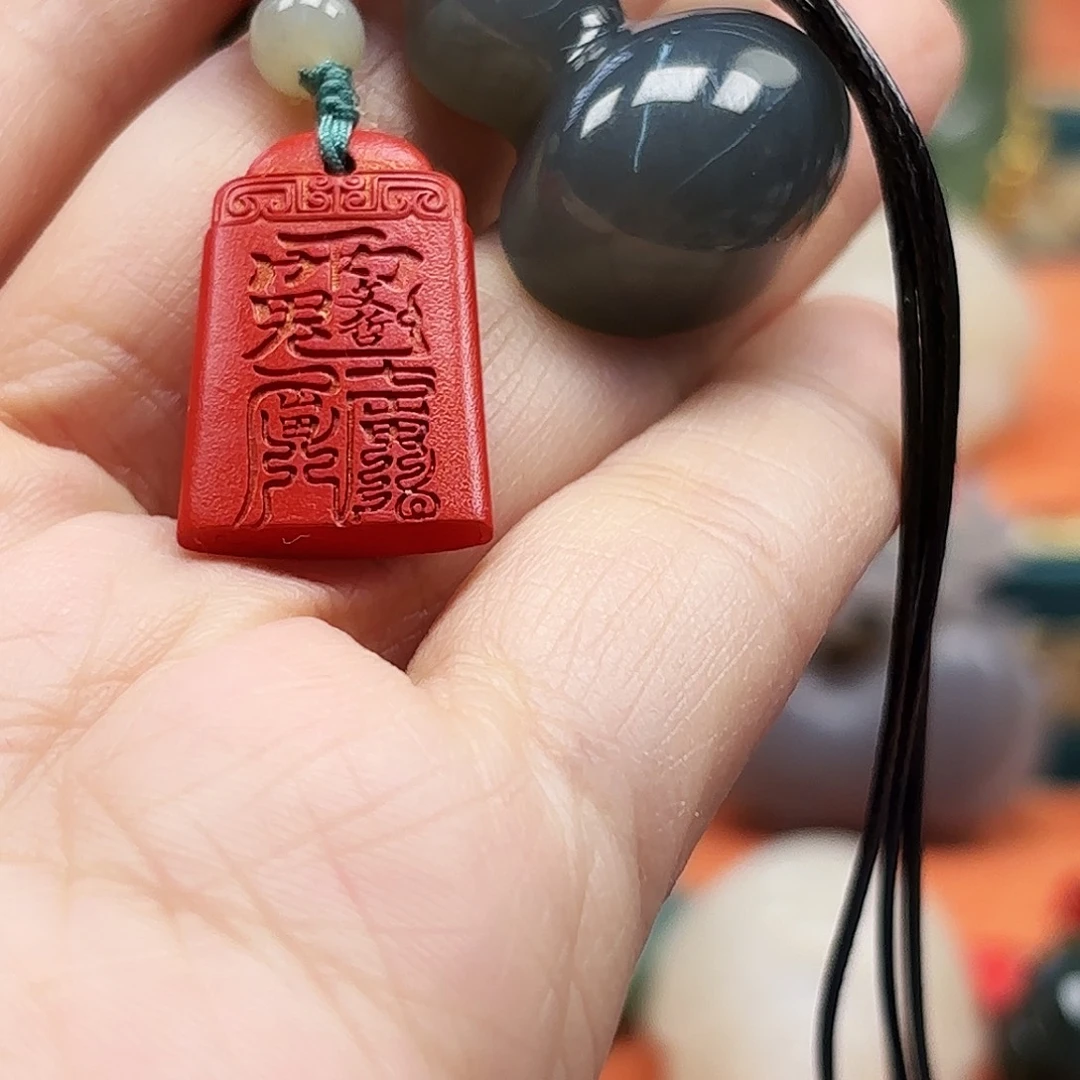 ****༠天然辰砂多样性发货一件