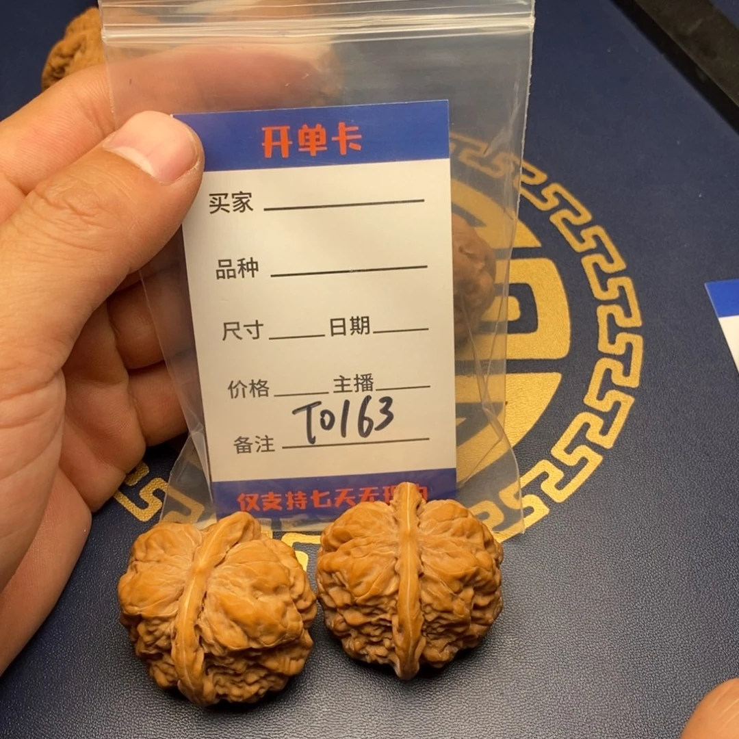 文玩核桃把件39蛤蟆头163