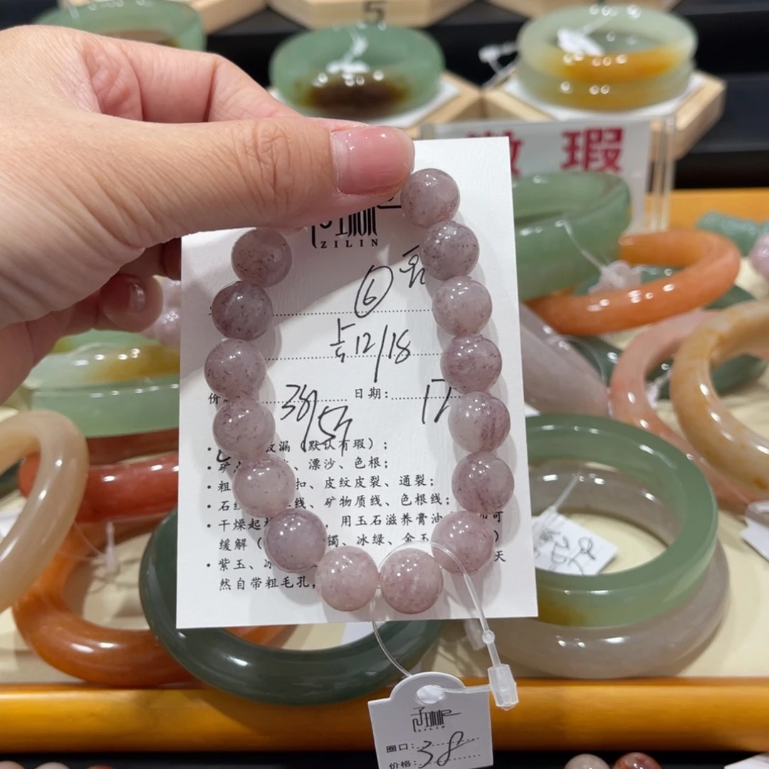 未镶嵌手镯石英质玉