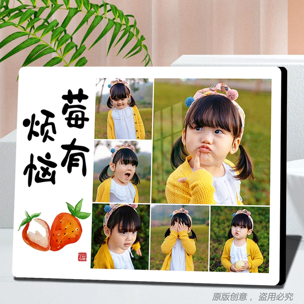 【春日上新莓有烦恼】生活照片来图定制六宫格相框照片摆台摆件礼物