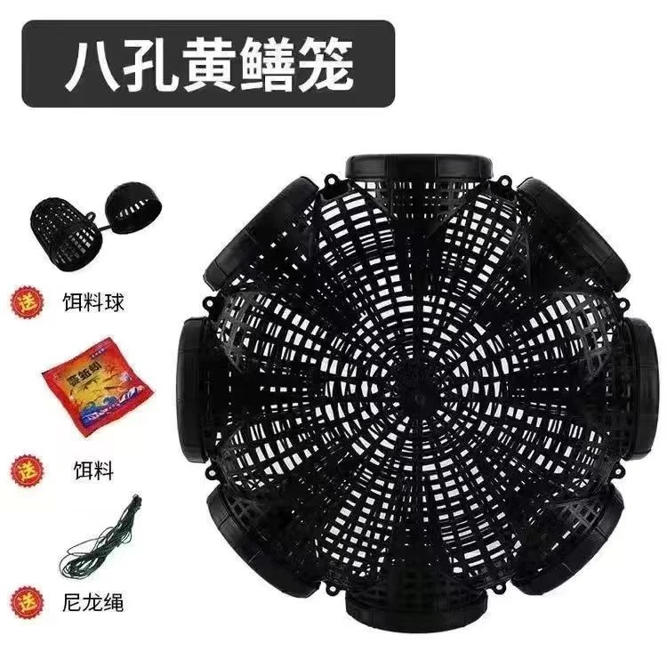 新款加厚八孔黄鳝笼倒须口鳝鱼笼子泥鳅笼抓鱼虾笼地网笼捕鳝神器