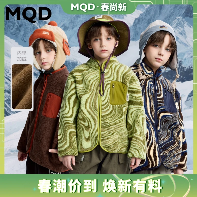 MQD童装儿童冬季新品学院风潮酷休闲保仿羊羔绒立领外套9644W0815