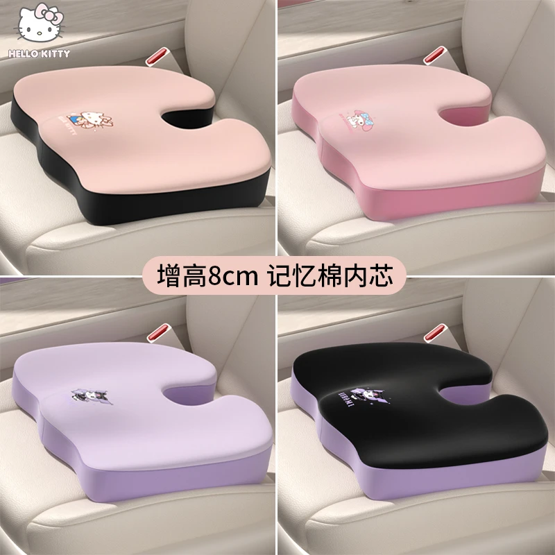 kitty汽车增高坐垫小个子女司机科目二专用主驾驶座垫子四季通用
