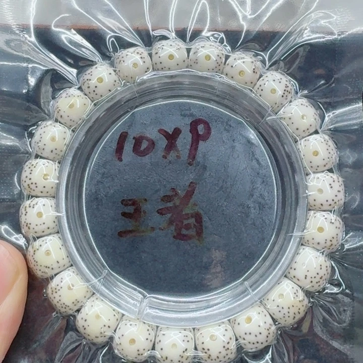 星月菩提手串该****玩星月