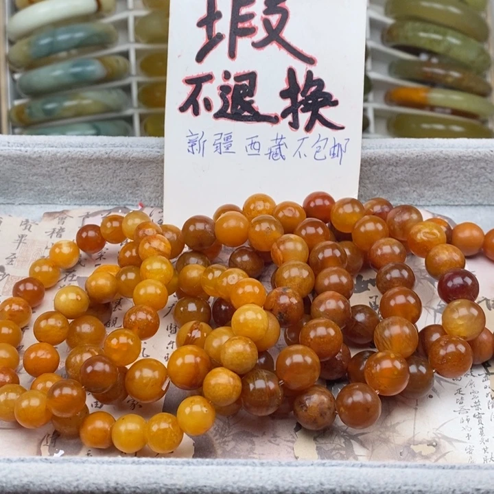 未镶嵌蛇纹石玉手绳瑕疵珠子随机发一