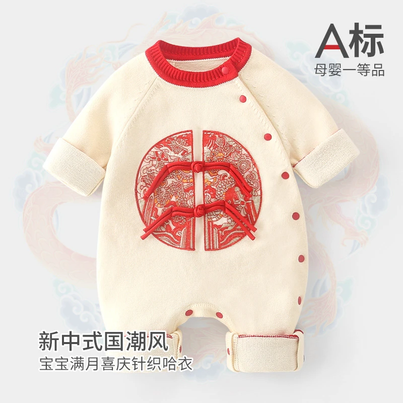 童泰【断码】新中式盘扣新生儿男女宝宝针织爬服满月百天喜庆婴儿