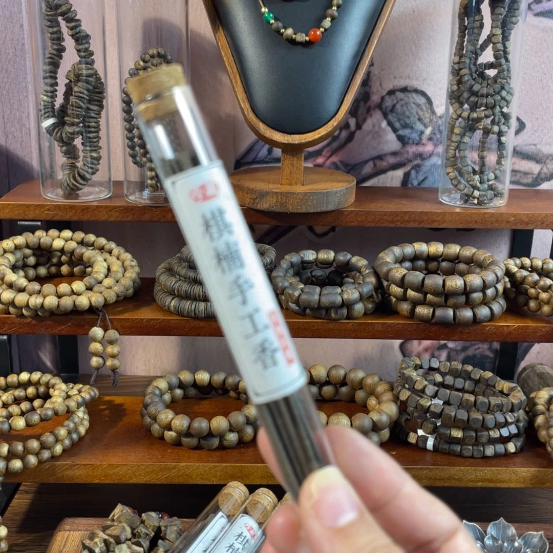 沉香皂沉香线香福利