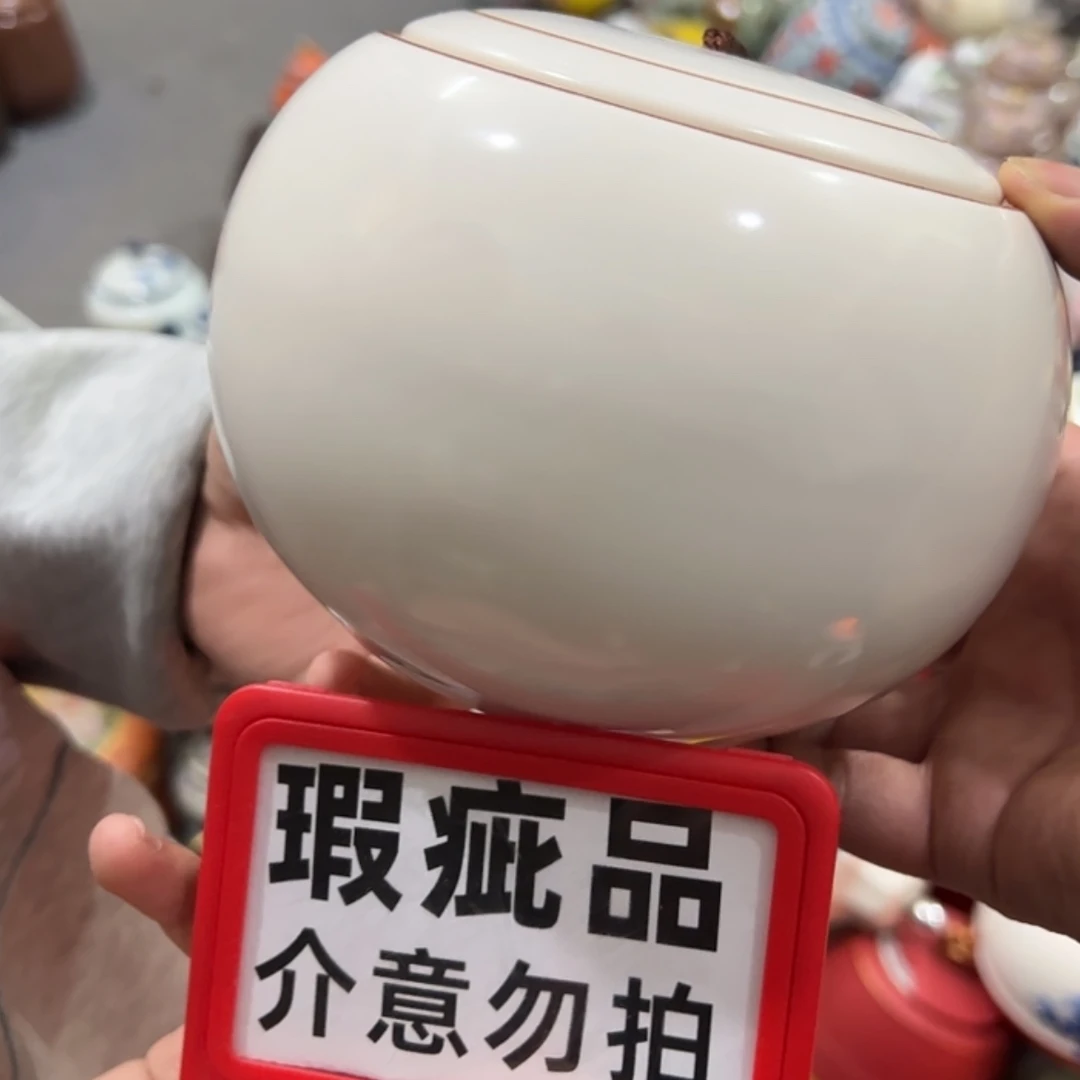 【闪购商品】茶叶罐陶瓷家用储物罐