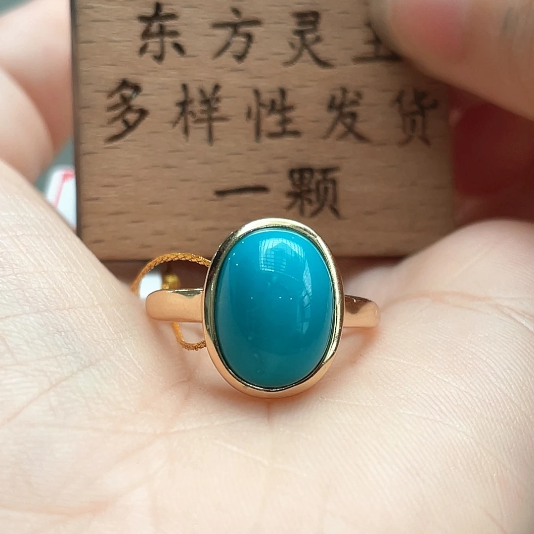 未镶嵌绿松石戒指