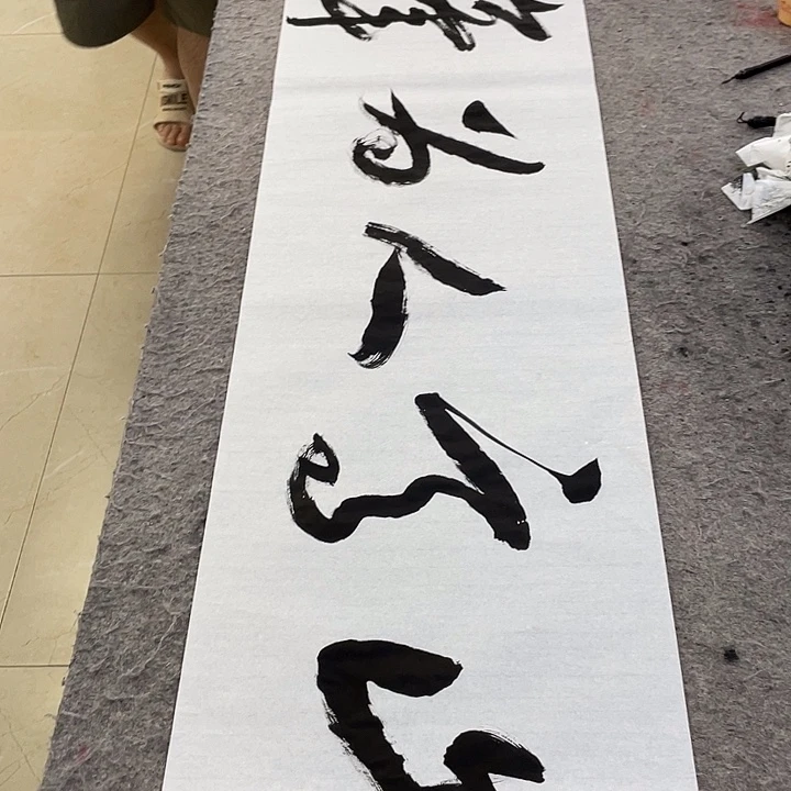 书法Lvqinzhenshufa