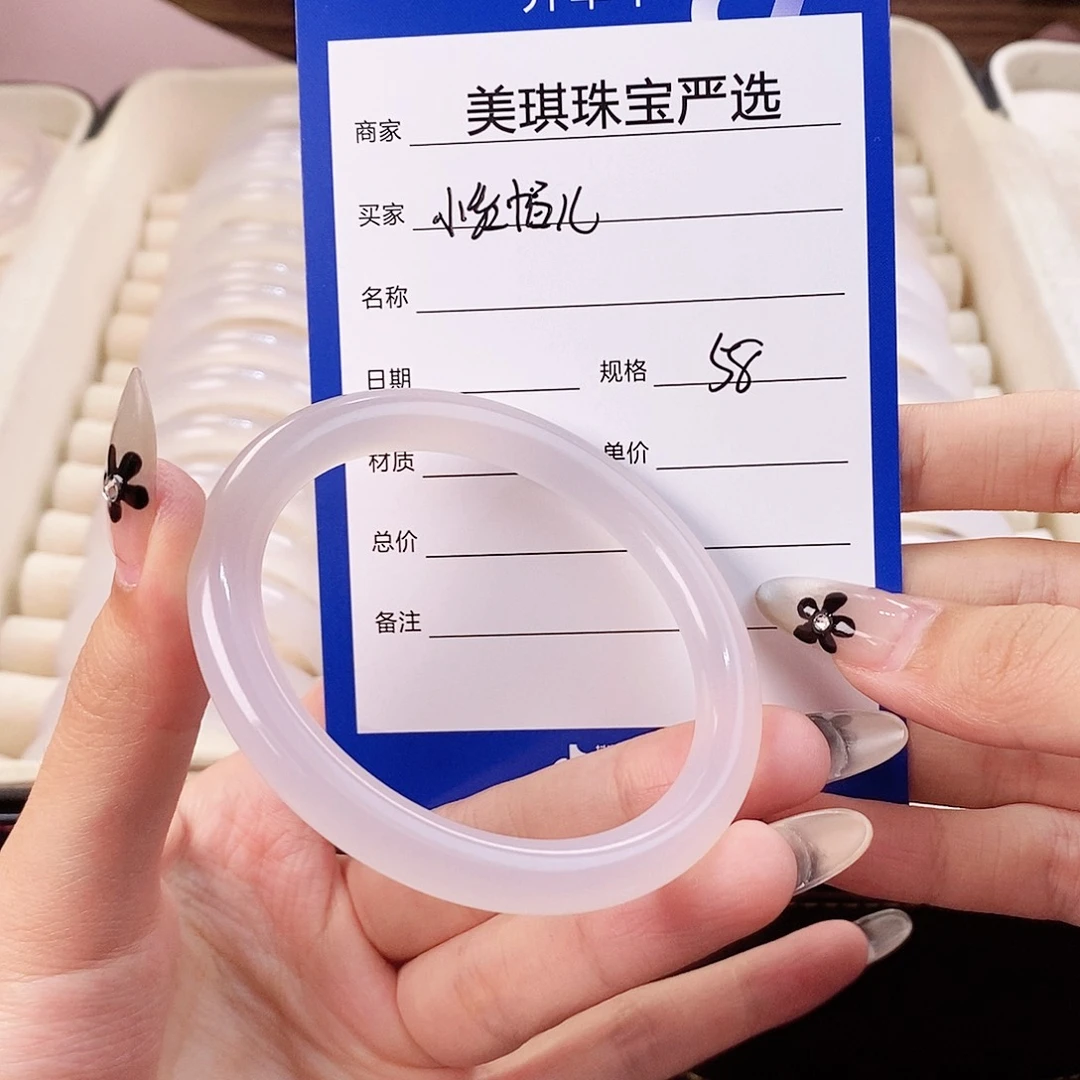 玛瑙/玉髓手镯未镶嵌小**儿