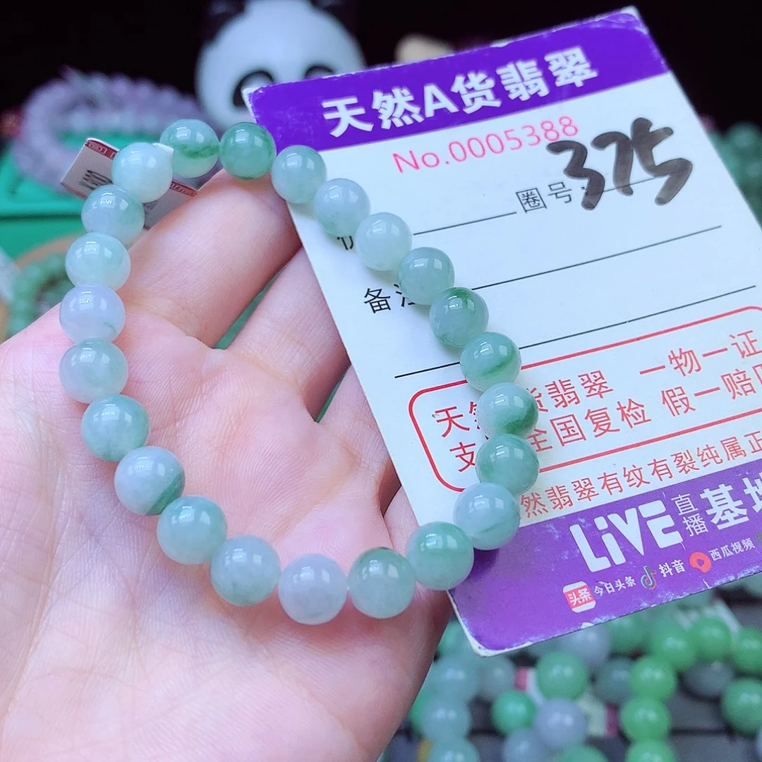 翡翠未镶嵌毛衣链7+