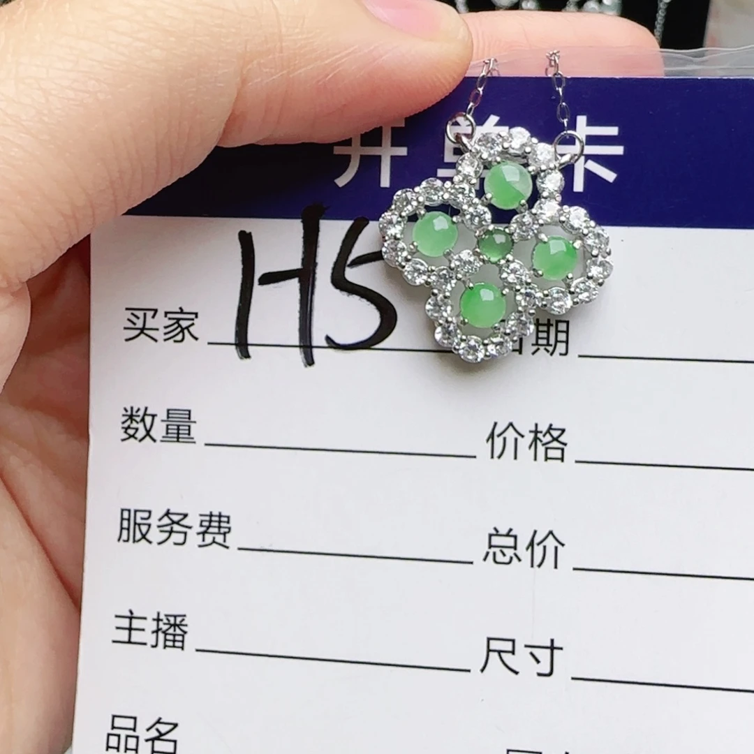 银S925镶嵌手链翡翠