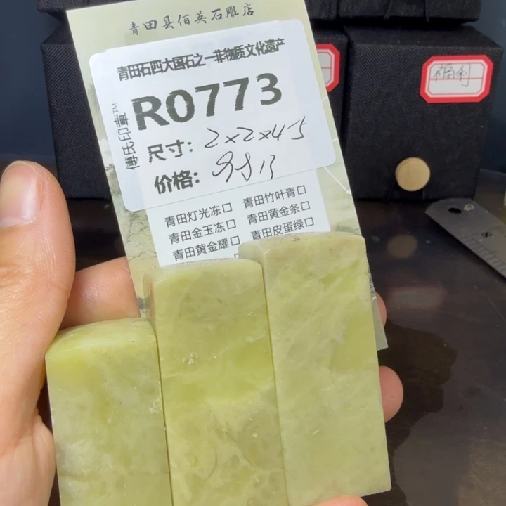 青田石11.23青田石雕厂家直销