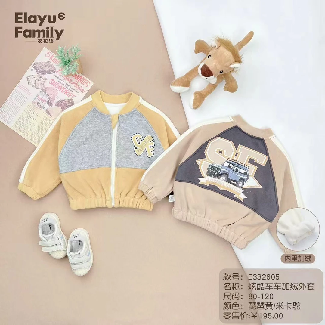 YLY（2605）炫酷车车加绒外套