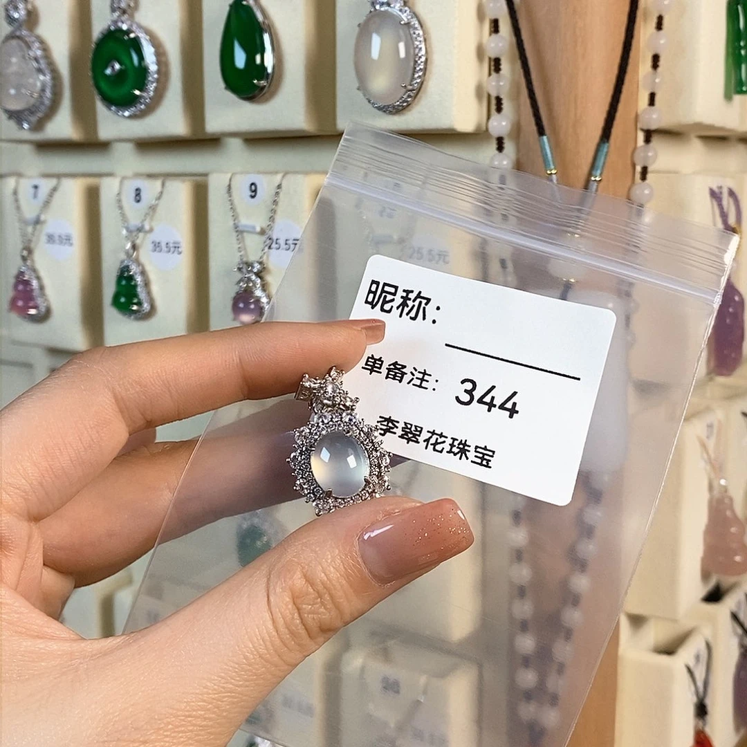 玛瑙/玉髓颈饰合金点*…