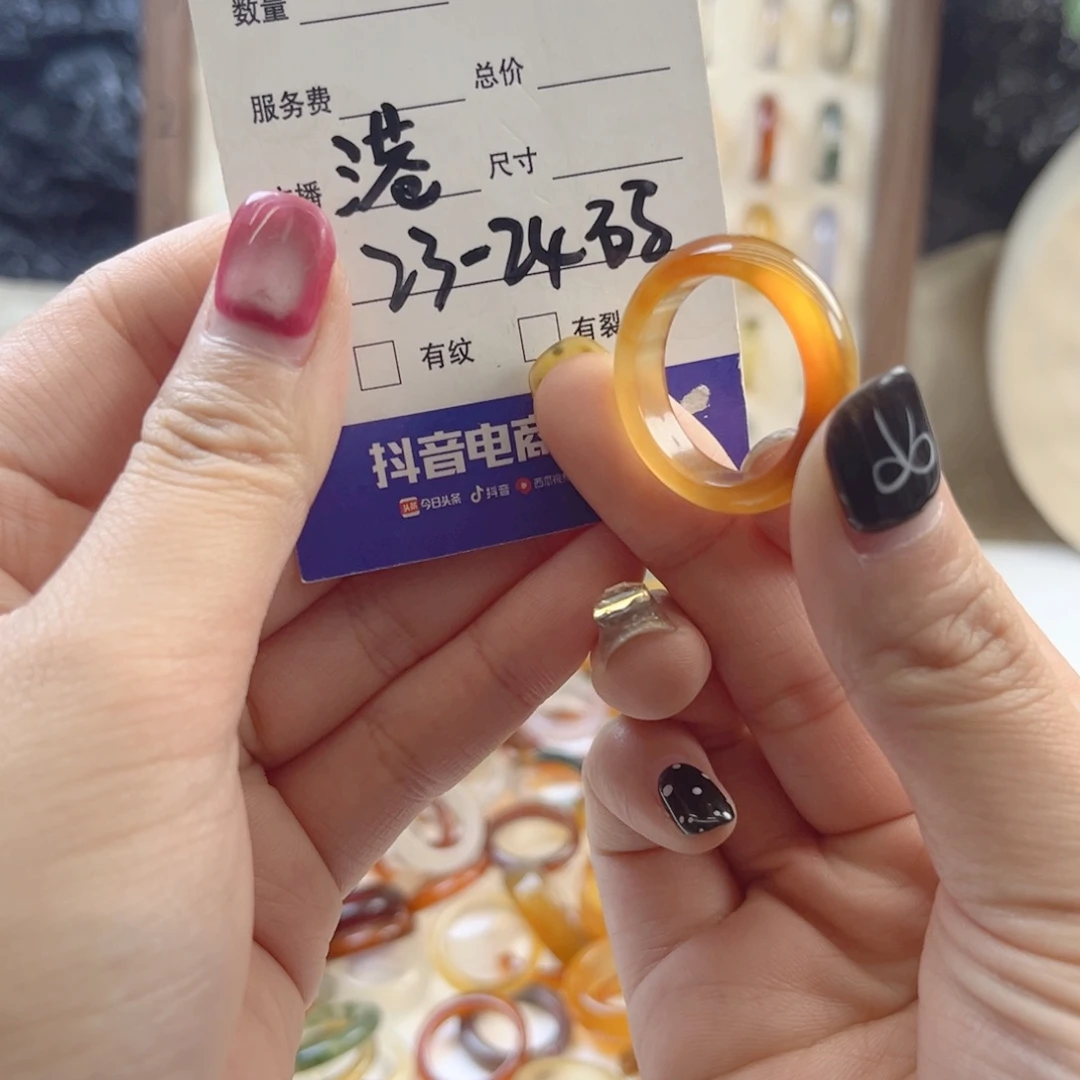 玛瑙/玉髓未镶嵌戒指86