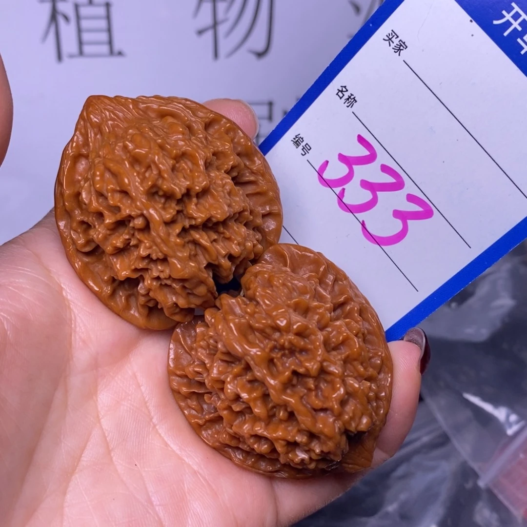 把件文玩核桃333/41.5满天星