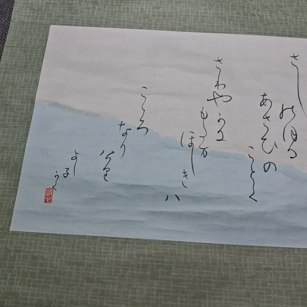 萧***纳字画字画字画字画字画