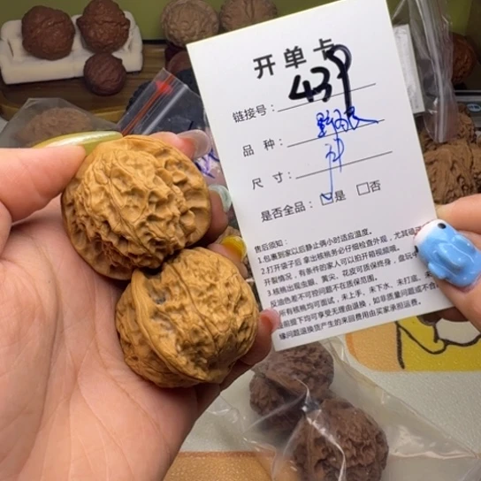 吊坠文玩核桃核桃439