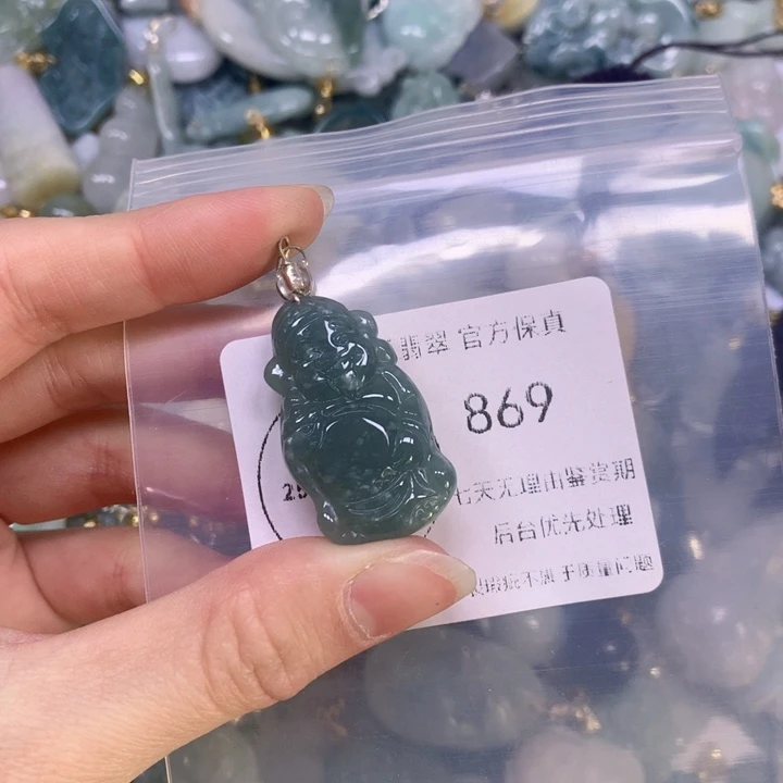 翡翠颈饰9K金镶嵌翡翠