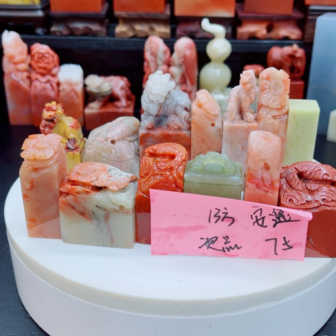 【闪购商品】老挝石安**612111211112211112112