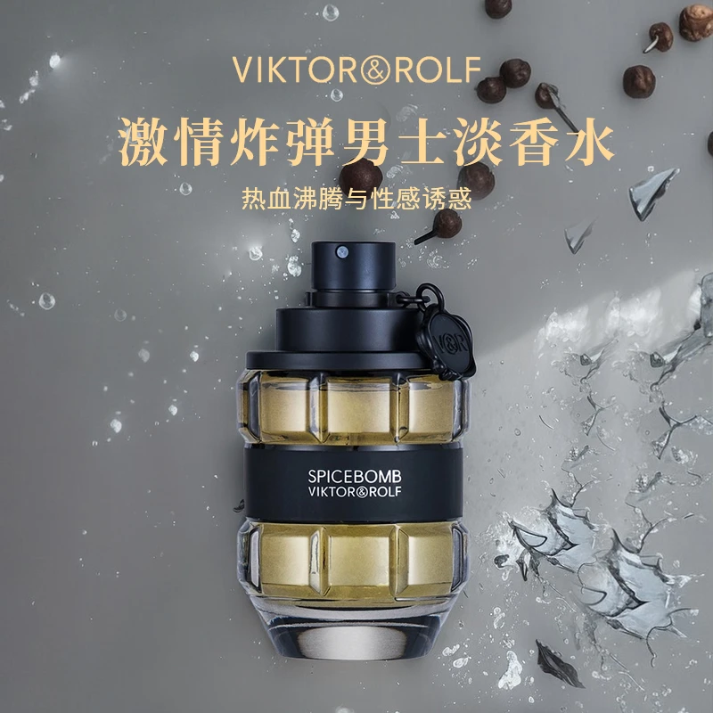 VIKTOR&ROLF/维克多与罗夫激情炸弹淡香水 中性香氛