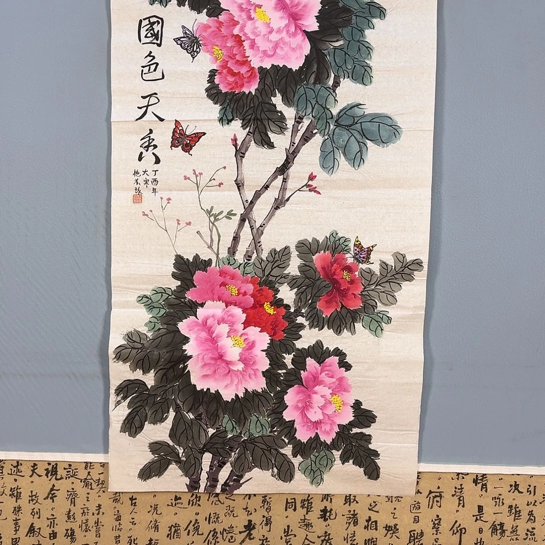 国画136 牡丹仙子们