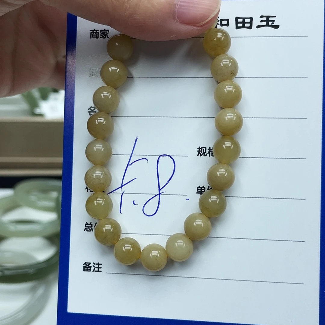 未镶嵌手镯和田玉手串