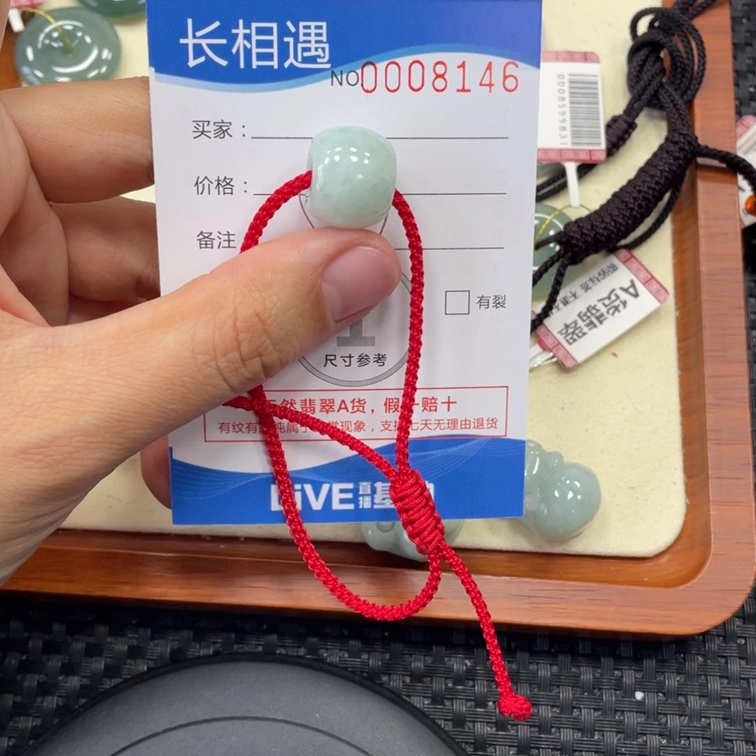 颈饰未镶嵌翡翠翡翠吊坠x8146