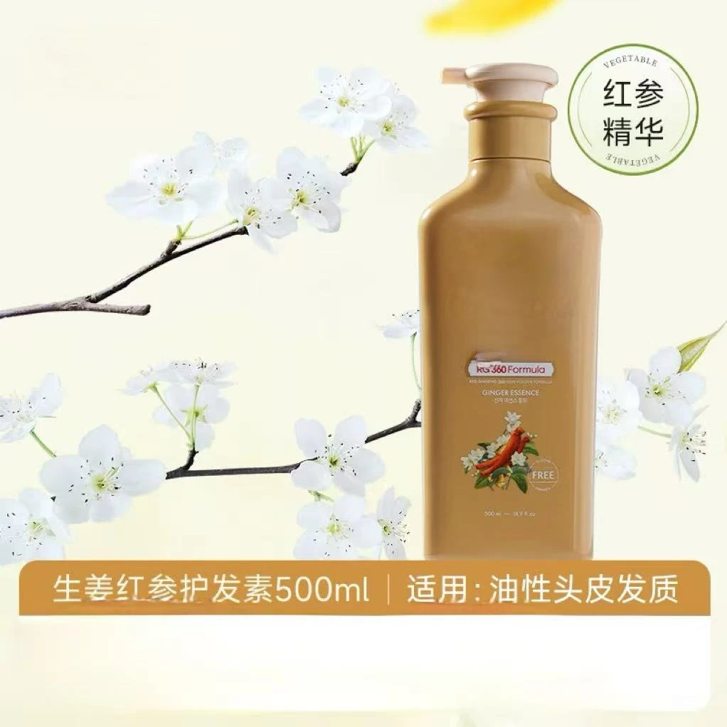 035红参生姜护发素