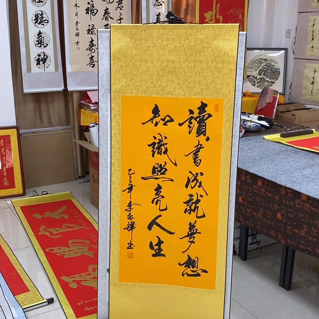 书法书法作品参加