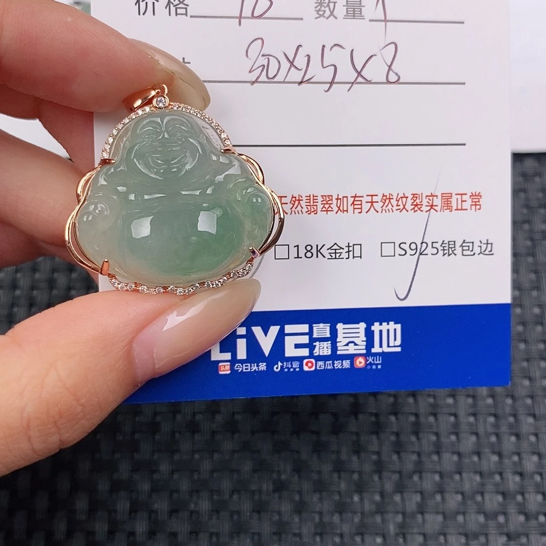 颈饰银S925镶嵌翡翠完**瑕吊坠