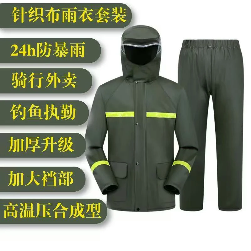 加厚防暴雨男女分体式雨衣雨裤套装适合外卖骑行钓鱼工地使用