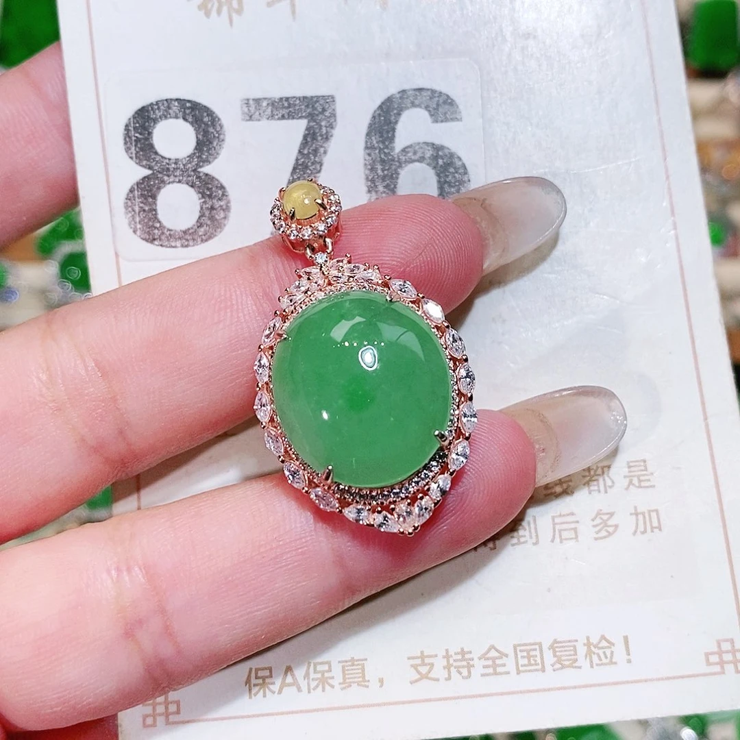 【闪购商品】翡翠挂件未镶嵌裸石