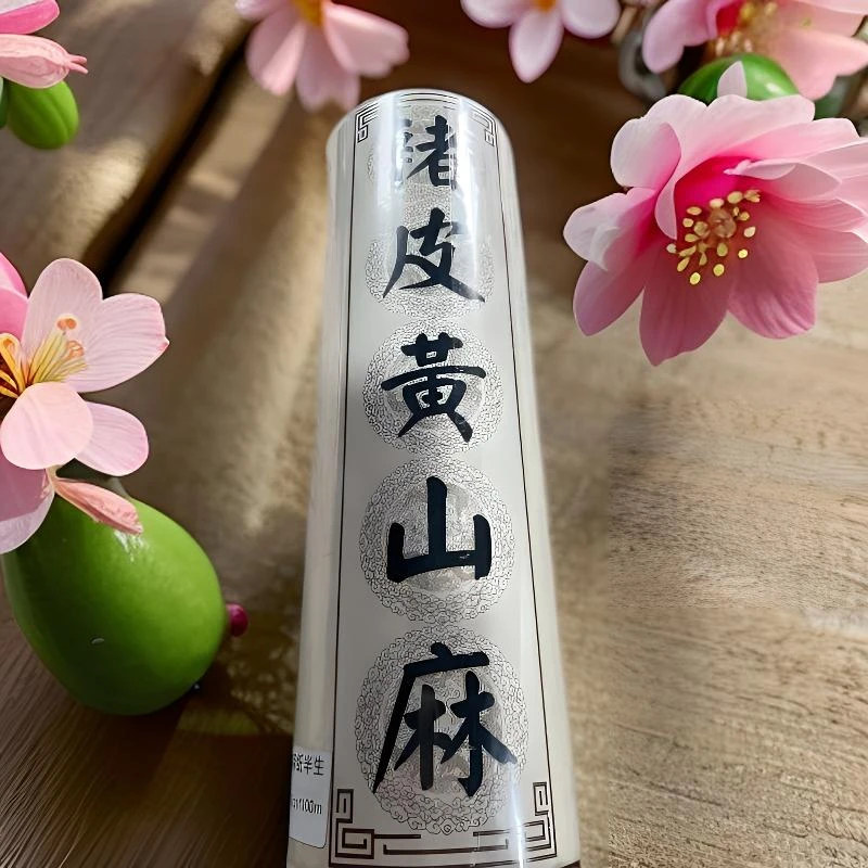 【35*100米】楮皮黄山麻半生熟书法纸仿古色半生