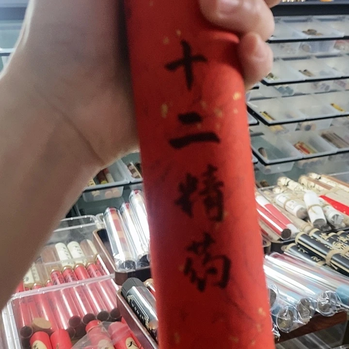 娜娜香舍专属闪购链接