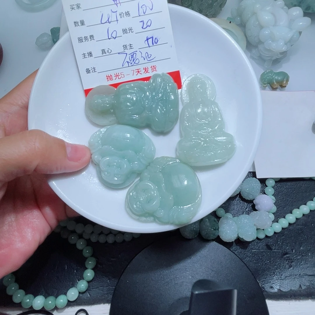 林***晨未镶嵌定制翡翠是
