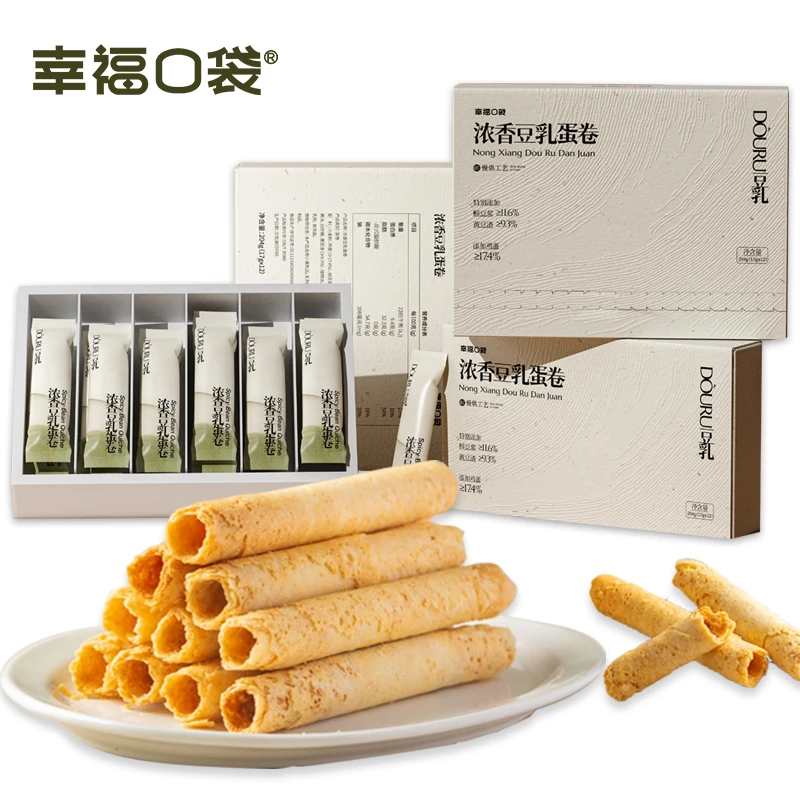 幸福口袋豆乳蛋卷鸡蛋卷酥脆传统老式手工办公室休闲零食饼干点心