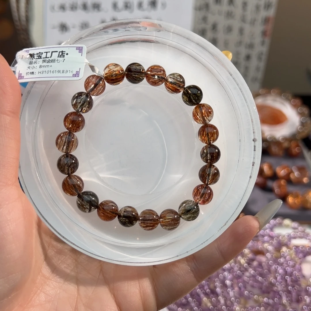 手链水晶未镶嵌黑金超七8