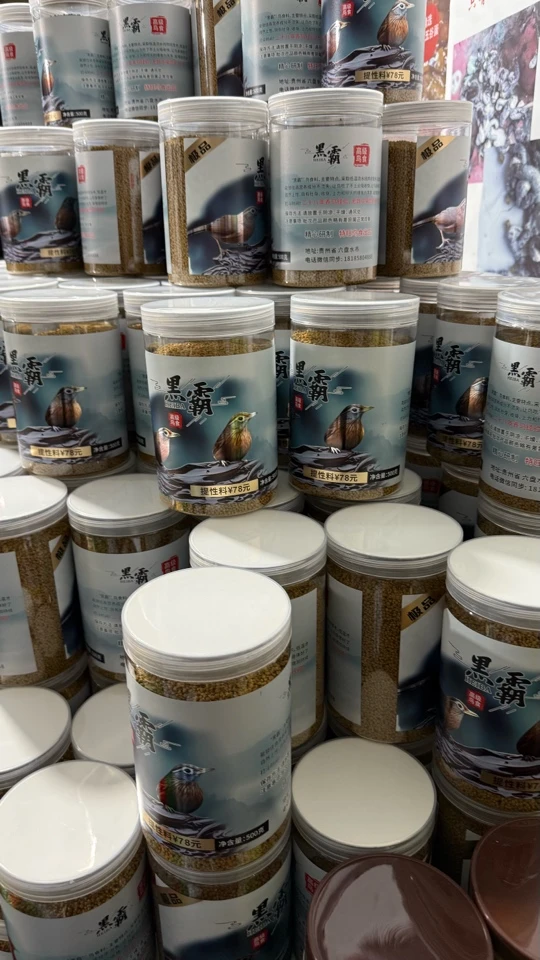 黑霸鸟食   提性壮膘一款爱鸟人的首选500克一斤